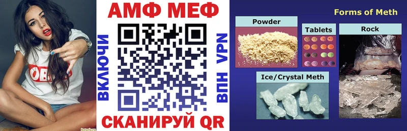 АМФ 98% OMG рабочий сайт Дагестанские Огни закладка