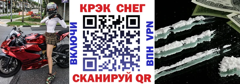 Cocaine Колумбийский Дагестанские Огни