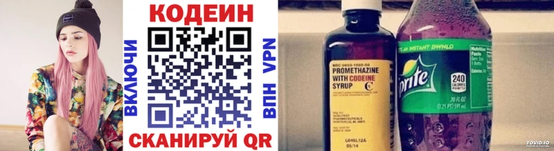 Codein Purple Drank Дагестанские Огни