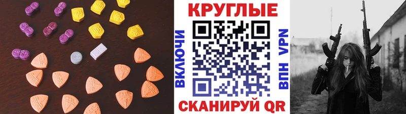 Ecstasy Philipp Plein купить наркотик Дагестанские Огни