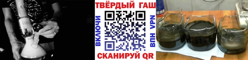 Гашиш гашик купить наркотик kraken ССЫЛКА Дагестанские Огни