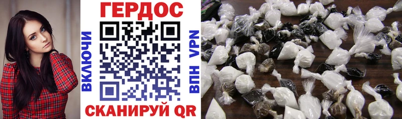 ГЕРОИН Heroin  mega зеркало  Дагестанские Огни 