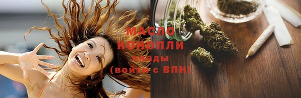 прущая мука Верхнеуральск