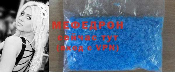 кристаллы Володарск