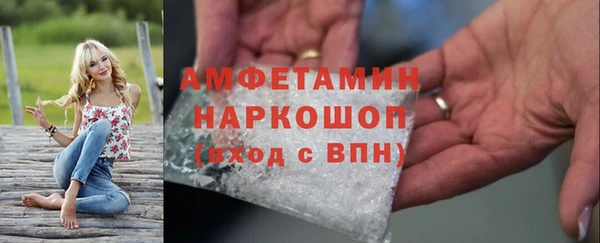гашик Верхний Тагил