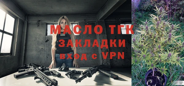 прущая мука Верхнеуральск