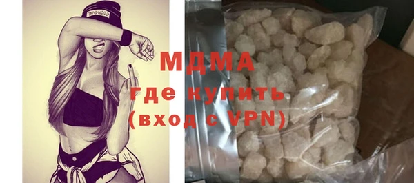 MDMA Premium VHQ Волосово