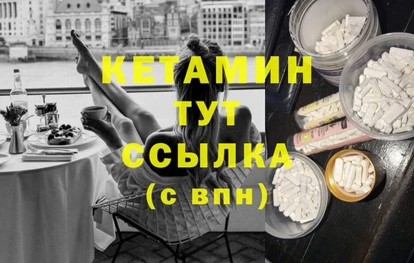 MDMA Premium VHQ Волосово