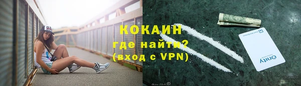 кристаллы Бородино