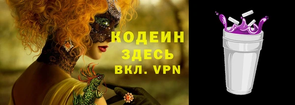 MDMA Premium VHQ Волосово