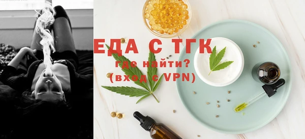 прущая мука Верхнеуральск