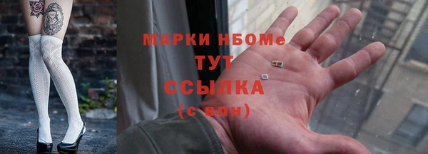 кристаллы Володарск