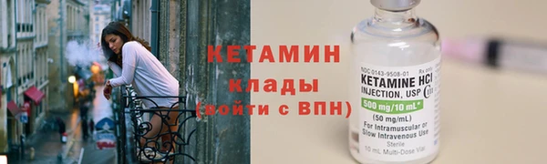 кристаллы Володарск