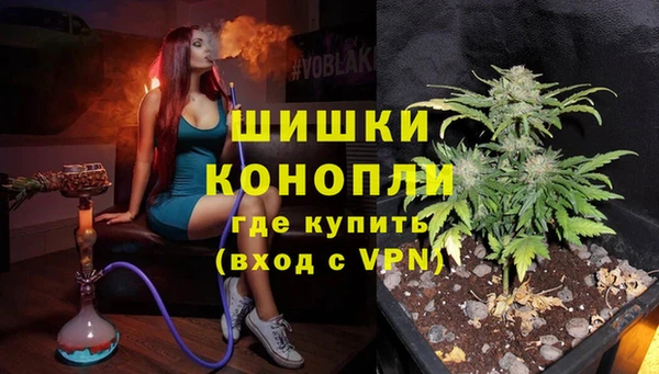 MDMA Premium VHQ Волосово