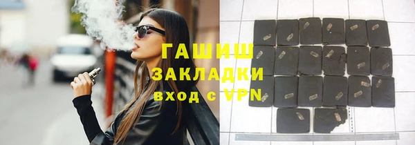 кристаллы Володарск