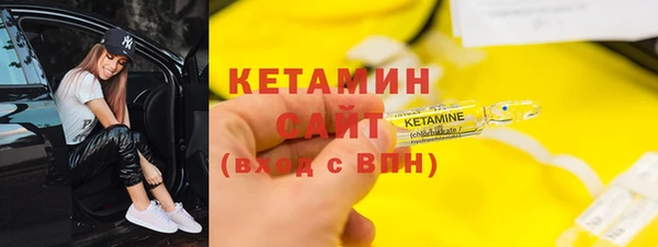 гашик Верхний Тагил