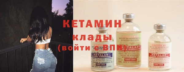 кристаллы Володарск