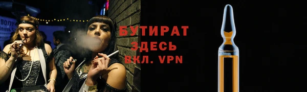 гидропоника Верея