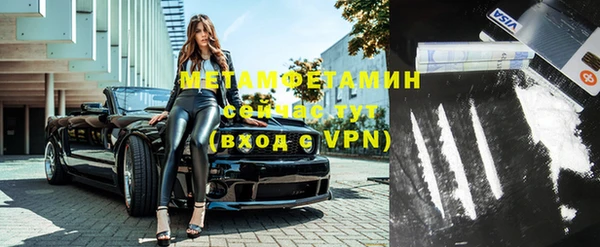 гашик Верхний Тагил