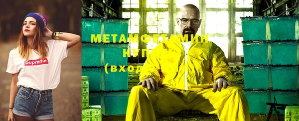не бодяженный Волоколамск