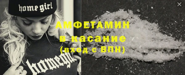 MDMA Premium VHQ Волосово