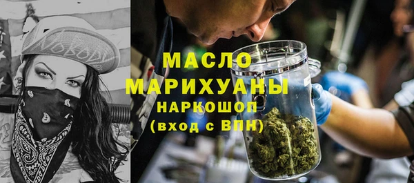 MDMA Premium VHQ Россошь