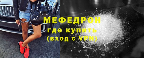 прущая мука Верхнеуральск