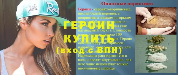 MDMA Premium VHQ Россошь