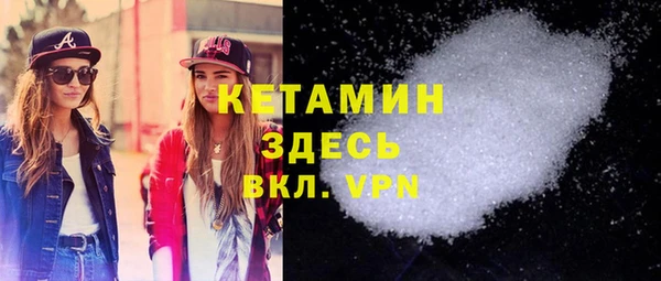гашик Верхний Тагил