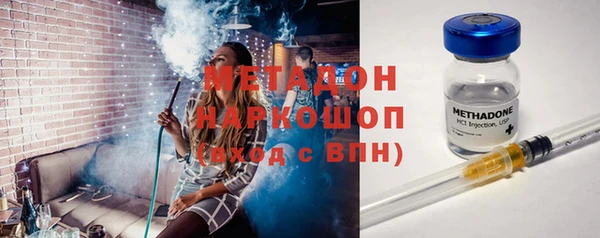 гашик Верхний Тагил