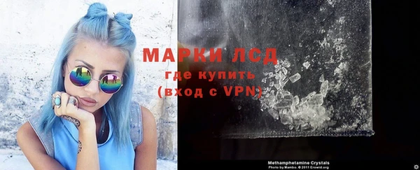 гидропоника Верея