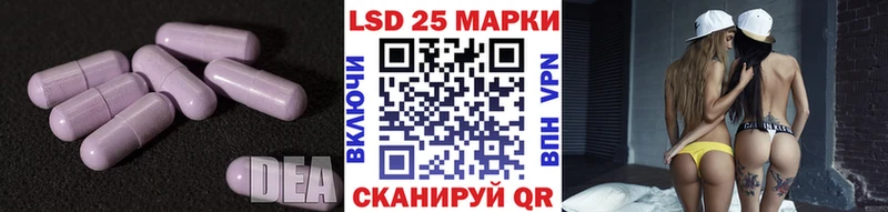 где найти   Дагестанские Огни  Лсд 25 экстази кислота 