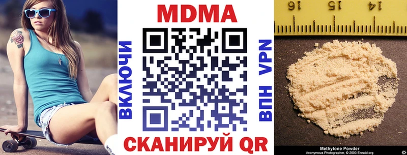 omg tor  Дагестанские Огни  МДМА crystal  дарнет шоп 