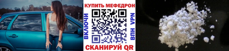 продажа наркотиков  Дагестанские Огни  Мефедрон mephedrone 