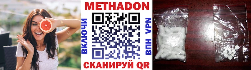 дарк нет какой сайт  Дагестанские Огни  МЕТАДОН белоснежный  сколько стоит 