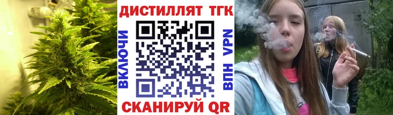 Дистиллят ТГК жижа  Дагестанские Огни 