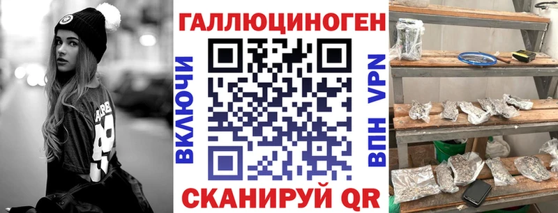 что такое   Дагестанские Огни  Галлюциногенные грибы GOLDEN TEACHER 